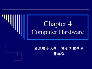 Chapter 4 Computer Hardware