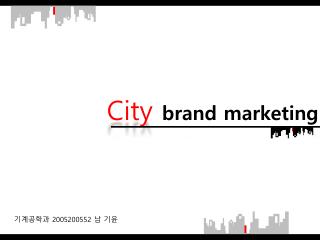 City brand marketing