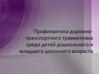 Сведения об общественном объединении: