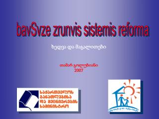 bavSvze zrunvis sistemis reforma