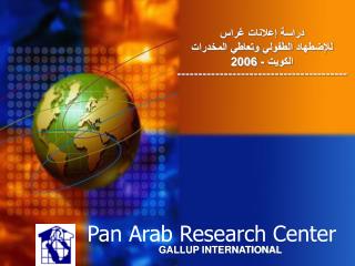 Pan Arab Research Center