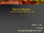 Back to Basics -