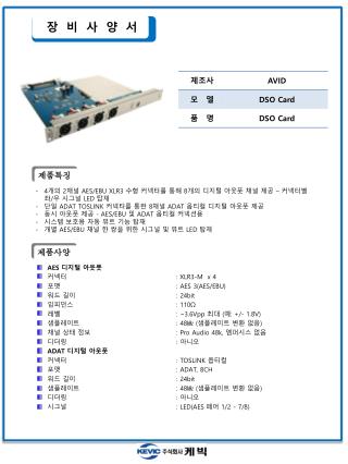 제품특징