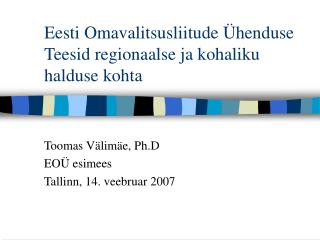 Eesti Omavalitsusliitude Ühenduse Teesid regionaalse ja kohaliku halduse kohta