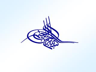 سيستمهاي هوشمند حمل و نقل ( ITS) کاربردها در حوزة خدمات حمل و نقل عمومي