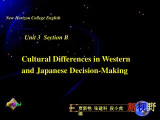 New Horizon College English
