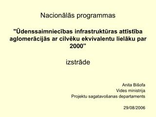 Anita Bišofa Vides ministrija Projektu sagatavošanas departaments 29/08/2006