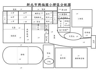 辦公室