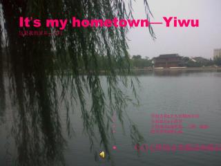 It ’ s my hometown — Yiwu 这是我的家乡 — 义乌