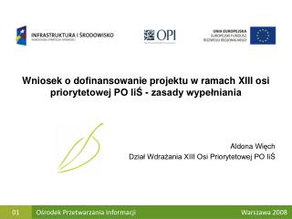 Wniosek o dofinansowanie projektu w ramach XIII osi priorytetowej PO IiŚ - zasady wypełniania