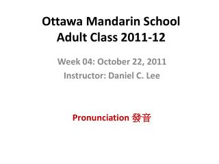 Ottawa Mandarin School Adult Class 2011-12