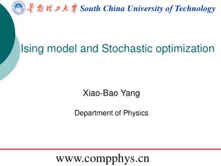 South China University of Technology