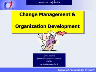 Change Management &amp; Organization Development