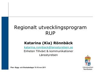 Regionalt utvecklingsprogram RUP