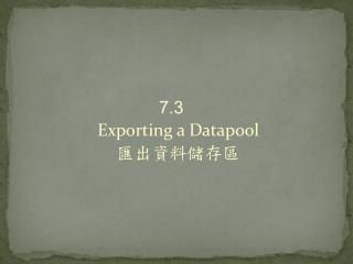 7.3 Exporting a Datapool 匯出資料儲存區