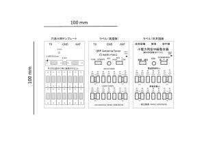 調整 運用