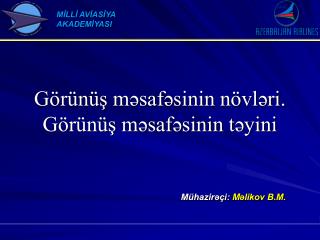 Görünüş məsafəsinin növləri. Görünüş məsafəsinin təyini