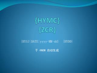 {HYMC} {ZCR}