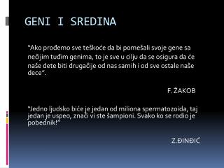 GENI I SREDINA