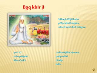 Bgq kbIr jI
