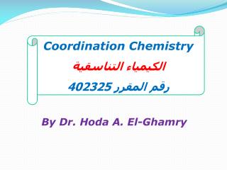 By Dr. Hoda A. El-Ghamry