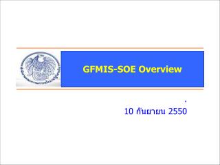 GFMIS-SOE Overview