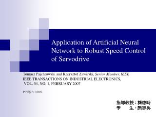 Application of Artificial Neural Network to Robust Speed Control of Servodrive