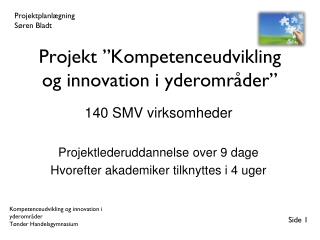 Projekt ”Kompetenceudvikling og innovation i yderområder”