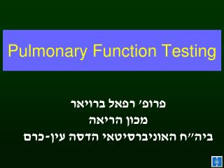 Pulmonary Function Testing