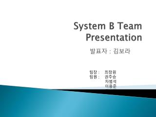 System B Team Presentation