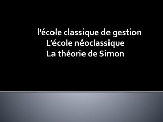 l’école classique de gestion L’école néoclassique La théorie de Simon
