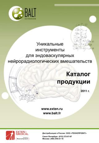 Дистрибьюция в России: ООО «ТЕХНОПРОЕКТ» Санкт-Петербург: (812) 272-97-87 Москва: (495) 640-21-10