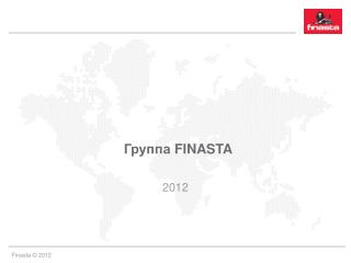 Группа FINASTA