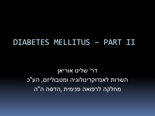 D IABETES MELLITUS – PART II