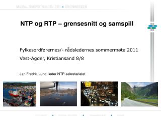 NTP og RTP – grensesnitt og samspill
