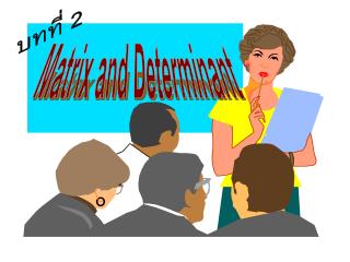 Matrix and Determinant