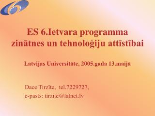 Dace Tirzīte, tel.7229727, e-pasts: tirzite@latnet.lv