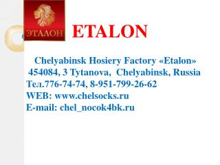 ETALON