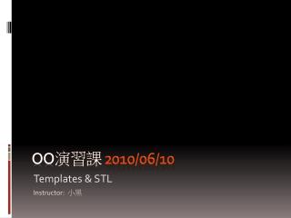 OO 演習課 20 10/06/10