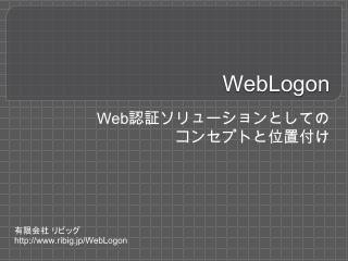 WebLogon