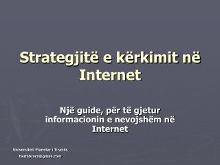 Strategjitë e kërkimit në Internet