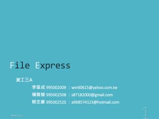 F ile E xpress