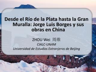 Desde el Río de la Plata hasta la Gran Muralla: Jorge Luis Borges y sus obras en China