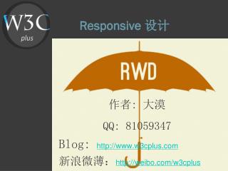 Responsive 设计