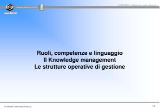 Ruoli, competenze e linguaggio Il Knowledge management Le strutture operative di gestione