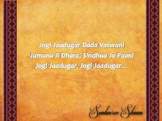 Jogi Jaadugar Dada Vaswani Jamuna Ji Dhara , Sindhua Jo Paani