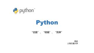 Python