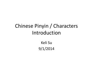 Chinese Pinyin / Characters Introduction