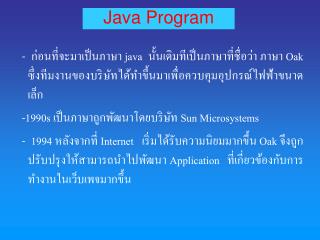 Java Program