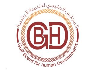البرنامج الاستشاري في تعديل السلوك